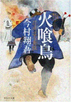 旧书时光机 海报